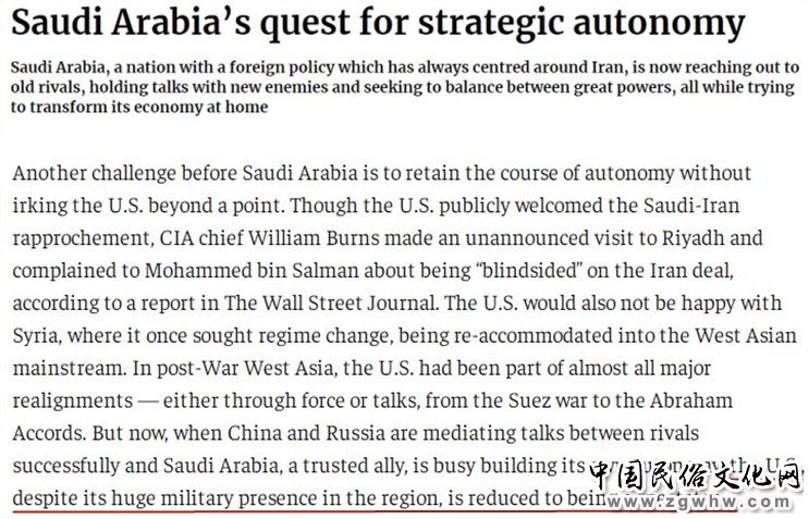 在这个地区,美国正沦为“旁观者”